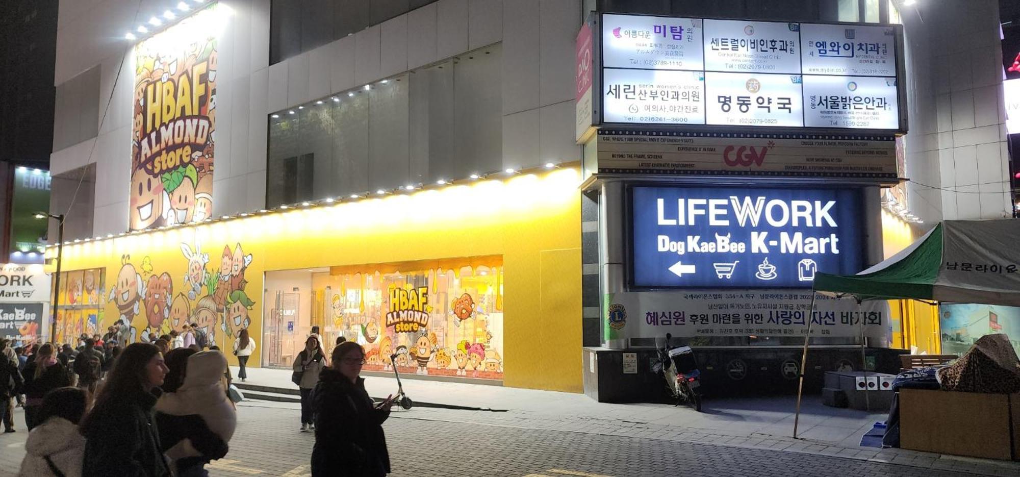 Mizo Hotel ソウル特別市 エクステリア 写真